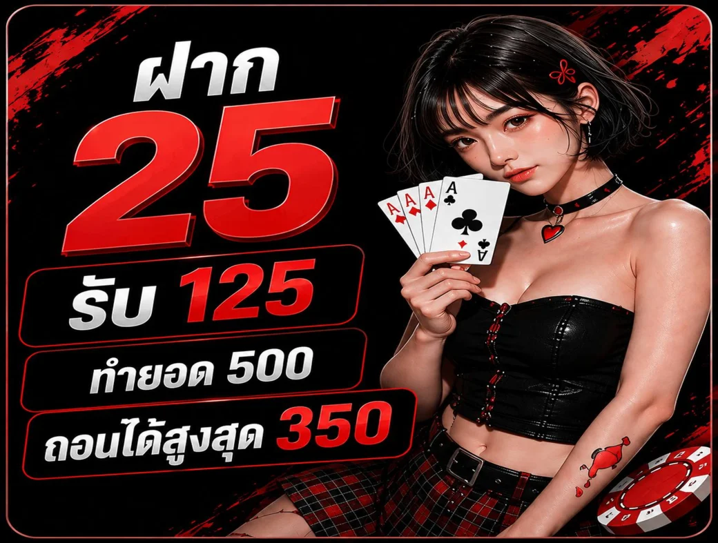 กำลังมาแรง cat1688