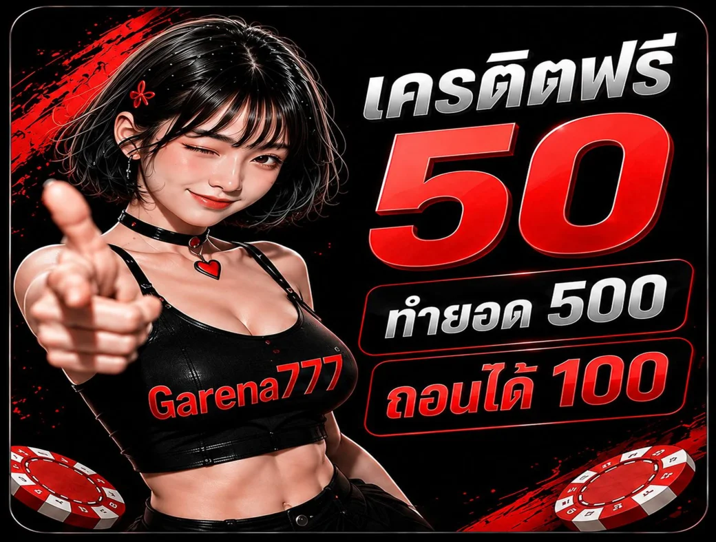 กำลังมาแรง cat1688